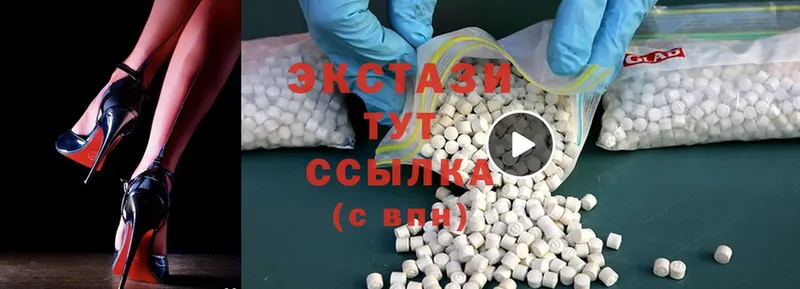 Ecstasy 250 мг  Богучар 